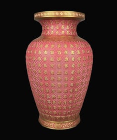 Enamel Painted Gold Carved longevity Pattern Vase
