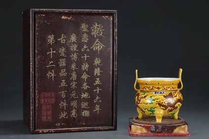 A Rare Yellow Glazed Tri-Color Carved Cloud and Dragon Pattern Tripod Censer