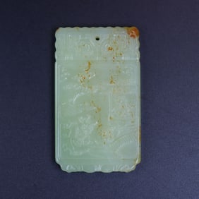 A Rare Hetian jade Plaque