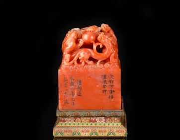 Shoushan Stone Auspicious Beast-shaped Seal
