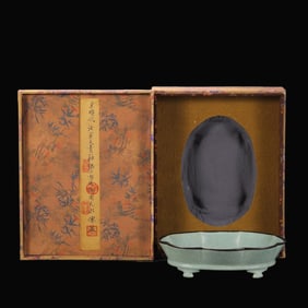 Ru yao Sky Blue Glazed Ice Crackle Pattern Basin with Silver Rim, with an Imperial Poem by Emperor