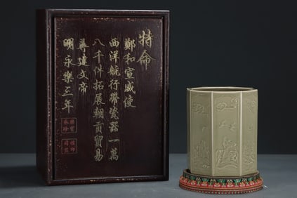 A Rare Yue yao Figure Pattern Brush Pot