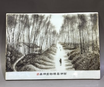 Ink Color Bamboo Pattern Porcelain Plate