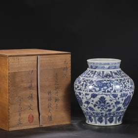 Blue and White Flower and Lion Pattern Jar