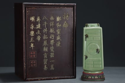 A Rare Longquan yao Tai Chi and Trigram Pattern Square Vase