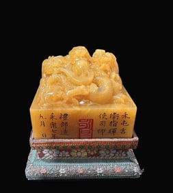 Shoushan Yellow Tianhuang Stone Dragon-shaped Seal