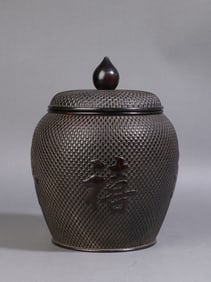 A Exquisite Zitanwood Tea Jar