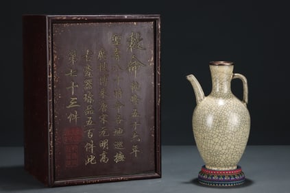 A Rare Ge yao Ewer