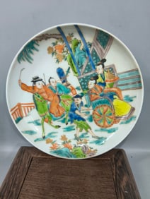 Wucai Figures Pattern Plate