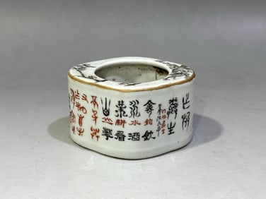 Famille-Rose Flower Pattern Water Pot