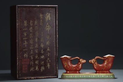 A Rare Ancient Bronze Glazed Sheep Head Cup