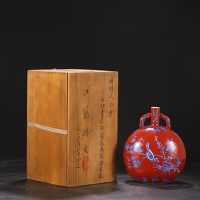 Blue and White Red Ground Flower and Bird Pattern Vase