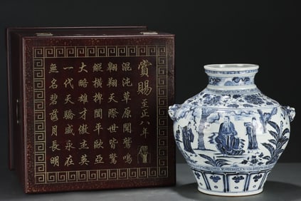 Blue and White Figure Story Pattern Jar