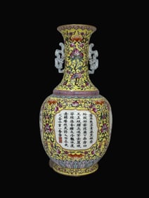 Famille-Rose Yellow Ground Flower Pattern Double-Ears Vase