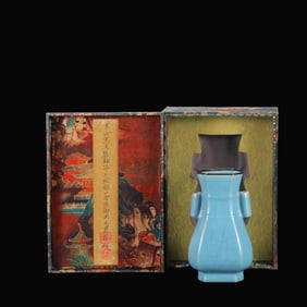 Ru yao Sky Blue Glazed Ice Crackle Pattern Vase with Silver Rim