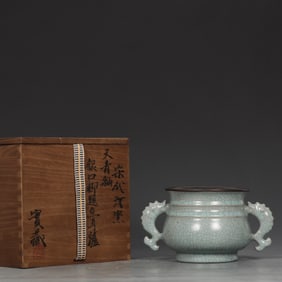 Ru yao Sky Blue Glazed Ice Crackle Pattern Silver Rim Censer, with an Imperial Poem by Emperor