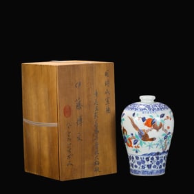 Blue and White Wucai Flower and Bird Pattern Vase