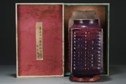 An Exquisite Jun yao Vase