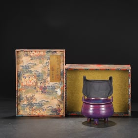 An Exquisite Guan yao Double-Ears and Tripod Censer