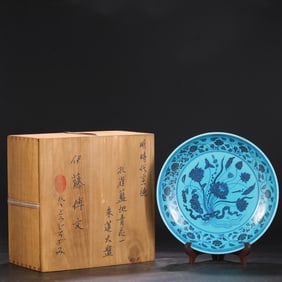 An Exquisite Blue and White Lotus Pattern Flower Pattern Plate