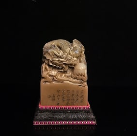 An Exquisite Shoushan Stone Dragon Pattern with poem Seal Ornament