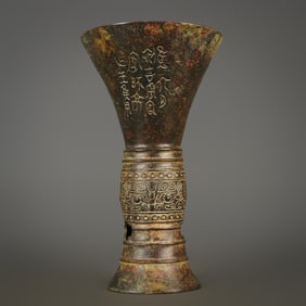 An Exquisite Bronze Beast-Face Pattern With Inscription Vase