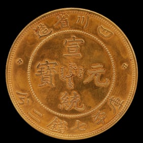 An Exquisite Gold Coin