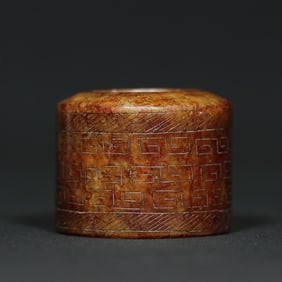 An Exquisite White Jade Ring