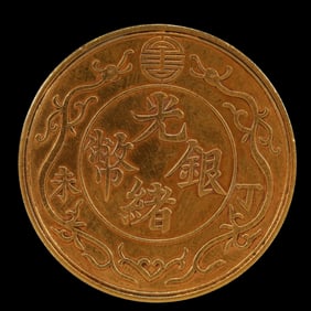 An Exquisite Gold Coin