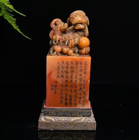 An Exquisite Shoushan Stone Auspicious Beast with poem Seal