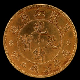 An Exquisite Gold Coin