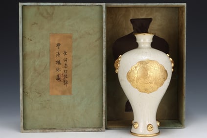 An Exquisite Ding yao Cover with Gold Sika Deer Pattern Double-Ears Vase
