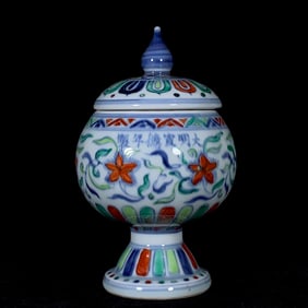 An Exquisite Wucai Blue and White Flower Pattern Censer