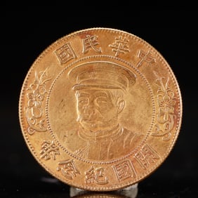An Exquisite Gold Coin