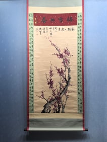 A Chinese Vertical Scroll Ink Painting of Flower on Paper