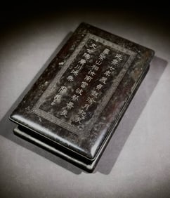 An Exquisite Auspicious Cloud Pattern Bats Pattern with poem Inkstone