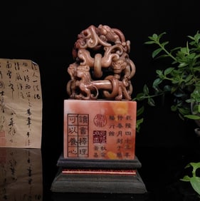 An Exquisite Shoushan Stone Figure Pattern with poem Chi-Dragon Seal Ornament