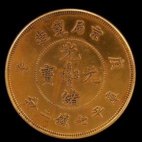 An Exquisite Gold Coin