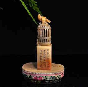 An Exquisite Shoushan Stone Flower and Bird Pattern Seal Ornament