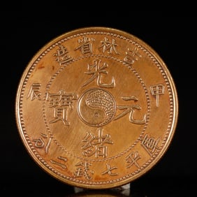 An Exquisite Gold Coin