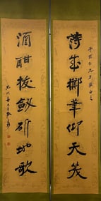 A Fabulous Chinese Ink Calligraphy Couplet By Paper