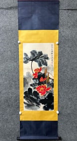 A Chinese Vertical Scroll Ink Painting of Flower on Paper