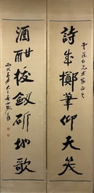 A Fabulous Chinese Ink Calligraphy Couplet By Paper
