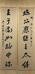A Fabulous Chinese Ink Calligraphy Couplet By Paper