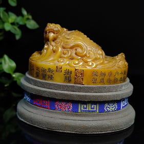 An Exquisite Shoushan Stone Dragon Pattern Seal Ornament