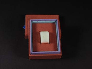 An Exquisite White Jade Seal