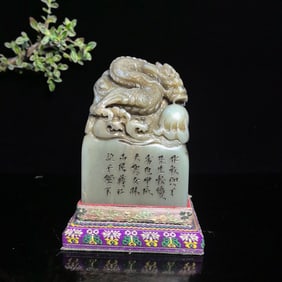 An Exquisite Shoushan Stone Dragon Pattern Seal Ornament