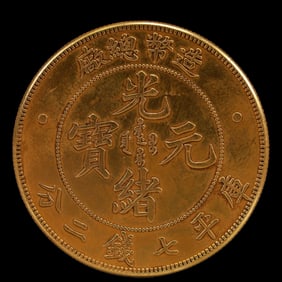 An Exquisite Gold Coin