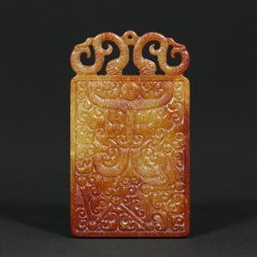 An Exquisite White Jade Beast-Face Pattern Brand