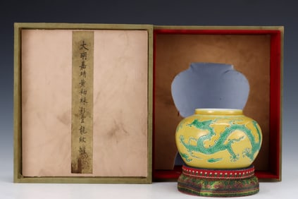 An Exquisite Yellow Glazed Green Ground Dragon Pattern Jar